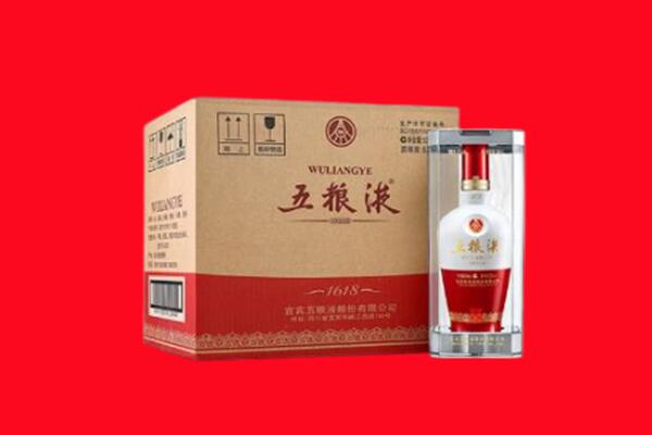 威海回收五粮液